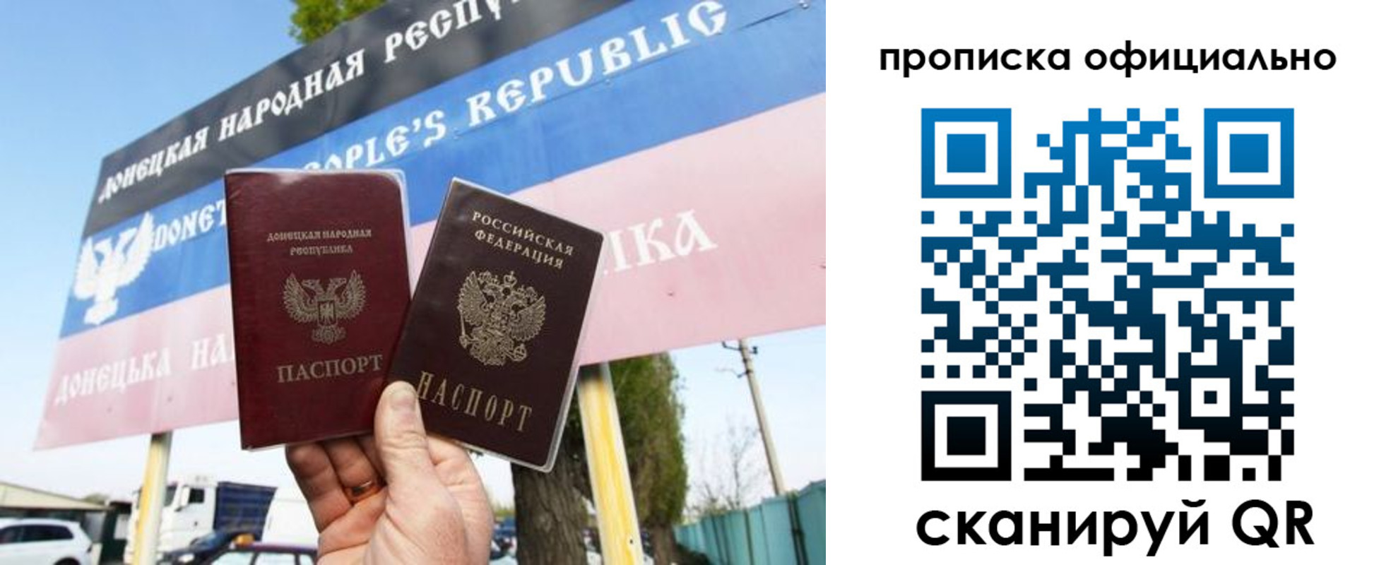 прописка для кредита в Прохладном
