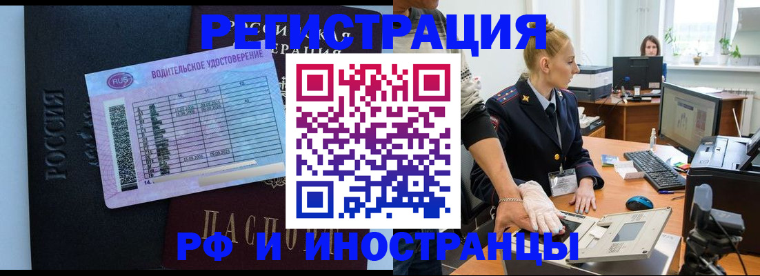 регистрация для дет. сада в Прохладном